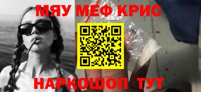 индика Новодвинск