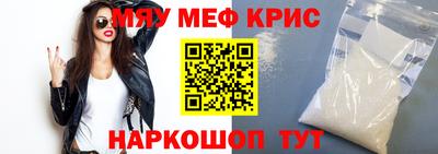 МДПВ Новокубанск