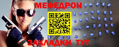 сатива Новозыбков
