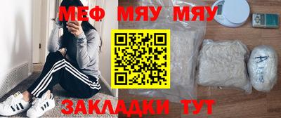 сатива Новозыбков
