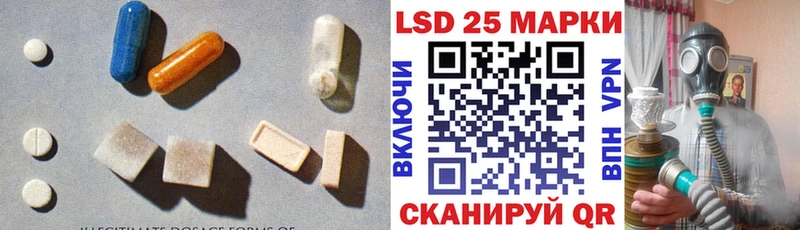 ЛСД экстази кислота  как найти   Рославль 