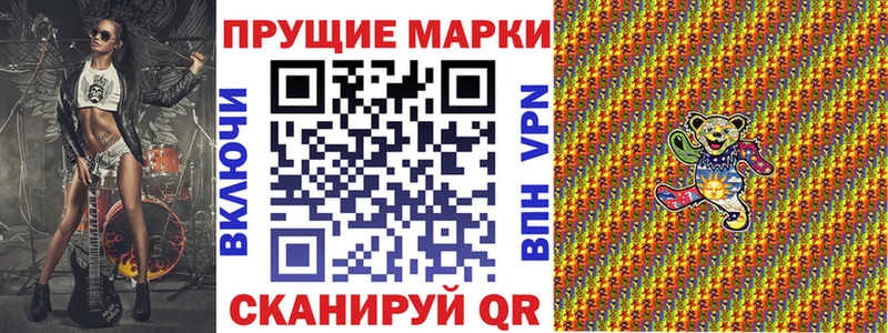 Марки N-bome 1500мкг  KRAKEN ССЫЛКА  Рославль 