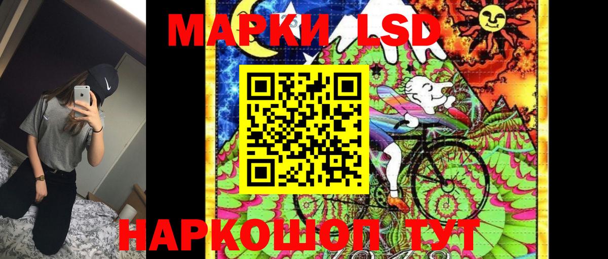 Рославль  Марки 25I-NBOMe 1,8мг  Марки 25I-NBOMe 1,8мг  Вход с VPN 