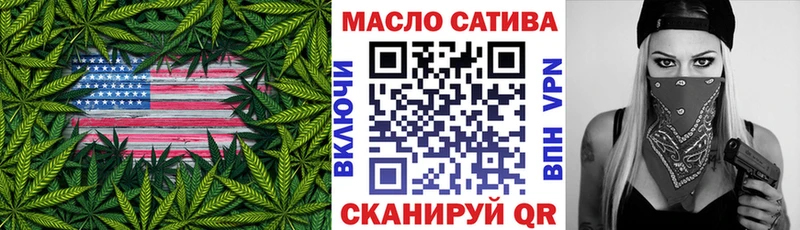 ТГК вейп  Рославль 