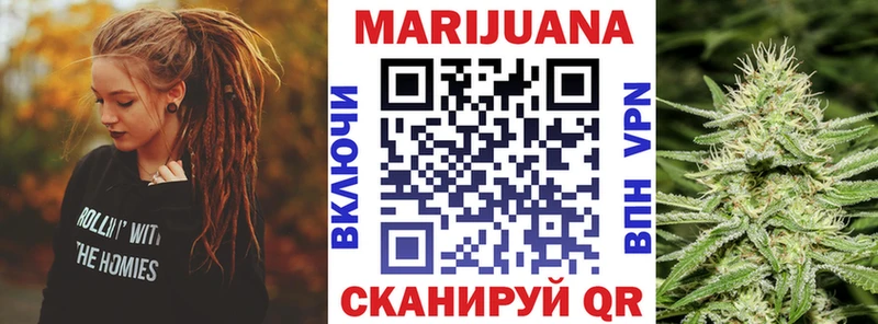 МАРИХУАНА VHQ  Рославль 