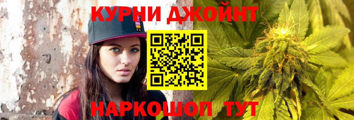 Канабис VHQ Рославль